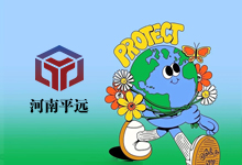 碳排放數(shù)據(jù)豈容弄虛作假